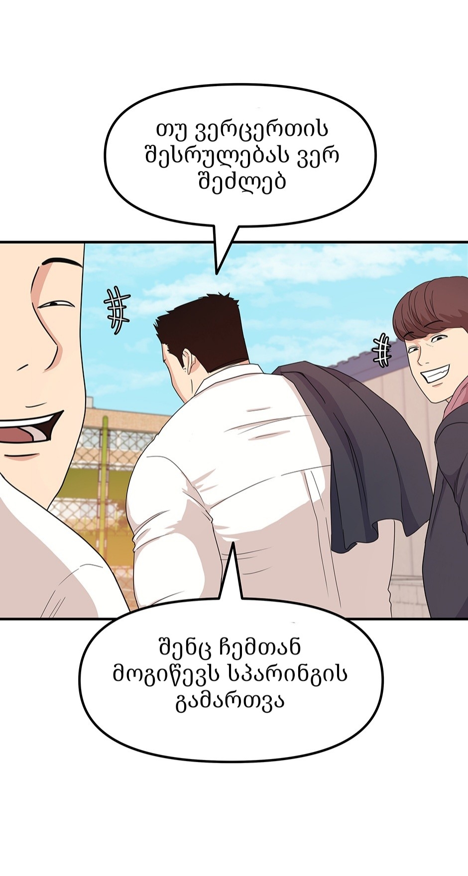 Page (18)